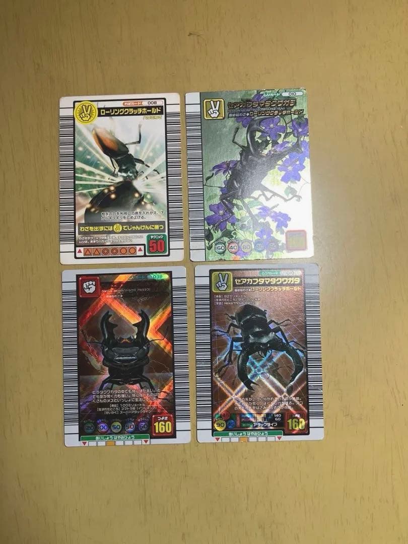 甲虫王者ムシキング 5周年　ラコダールツヤクワガタ　アルキデスオオヒラタクワガタ