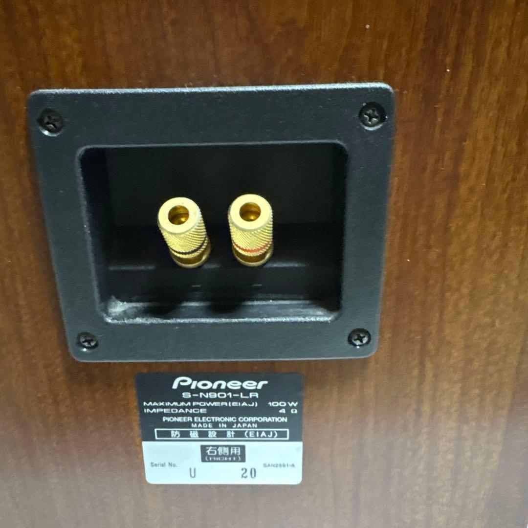 Pioneer S-N901-LR シリアル同番