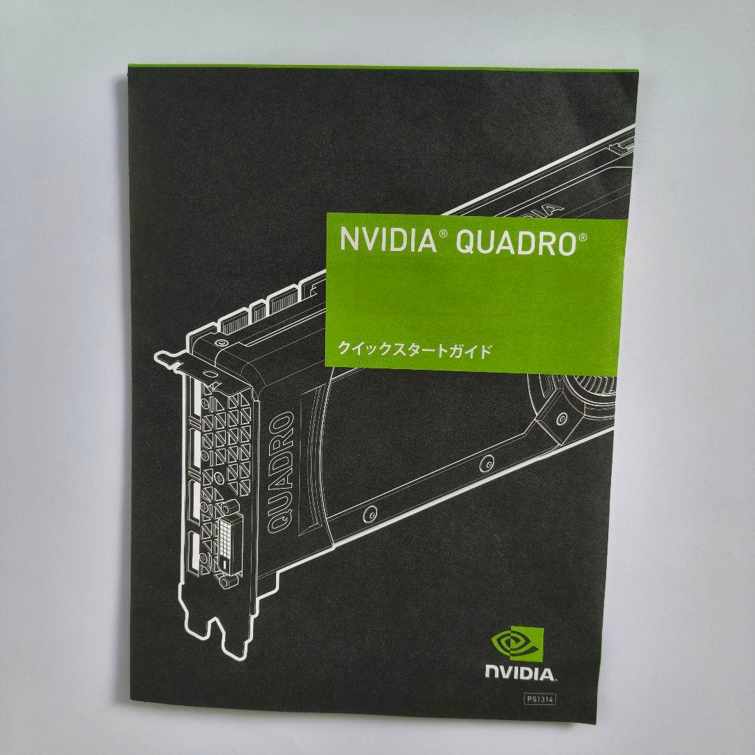 NVIDIA QUADRO P4000 グラフィックボード3Dステレオブラケット