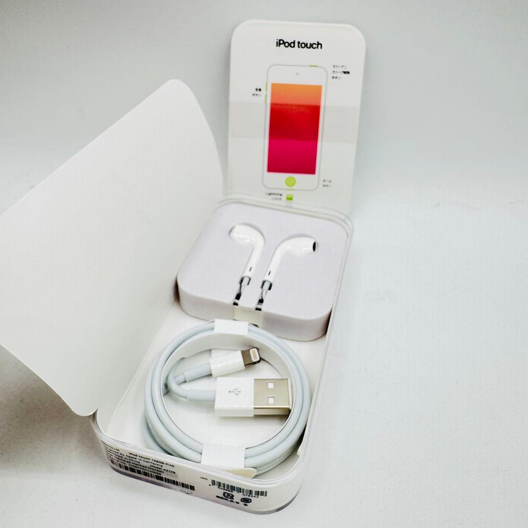 【未使用】iPod touch 第7世代 128GB　ピンク　MVHY2J/A