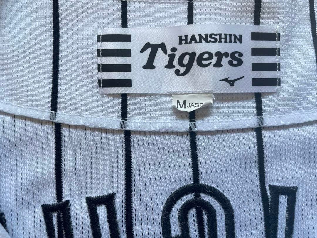 阪神タイガース　ユニフォーム　ユニホーム　森下翔太選手