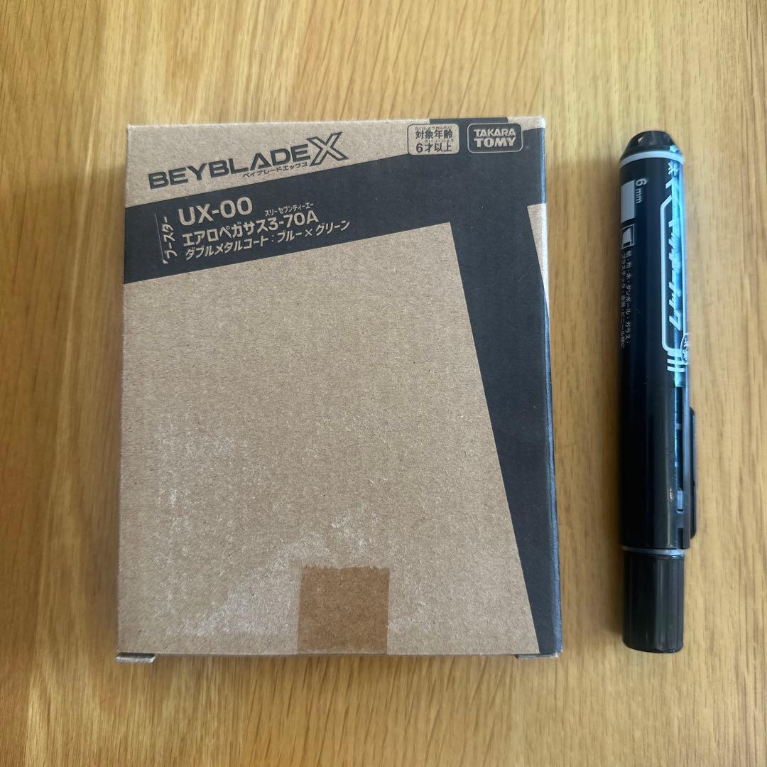エアロペガサス3-70A【新品未開封 】ベイブレードX レアベイゲットバトル景品