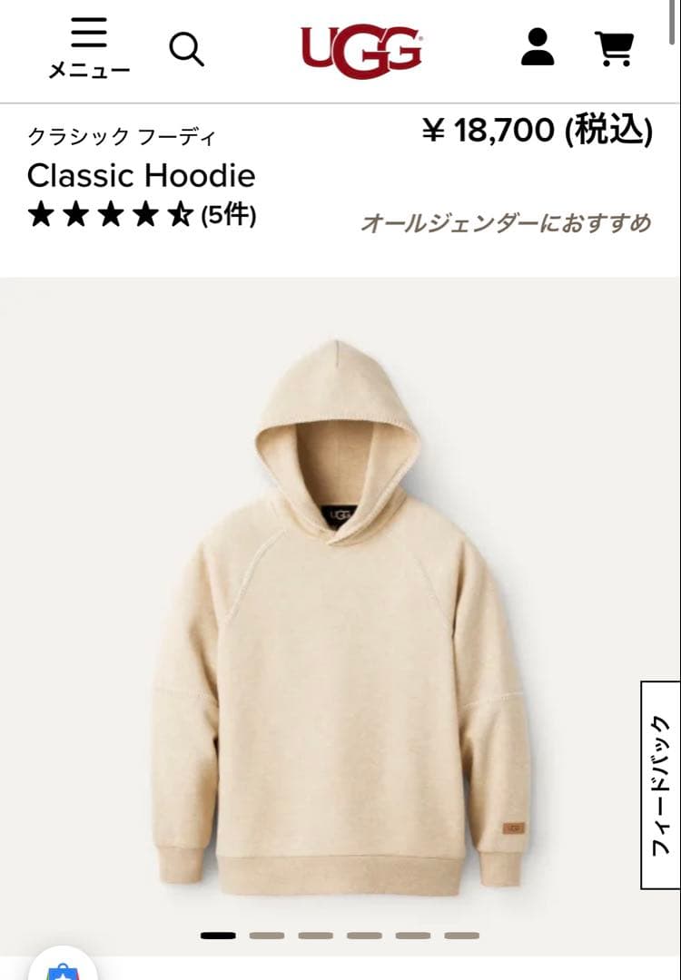 UGG パーカー新品 Classic Hoodie