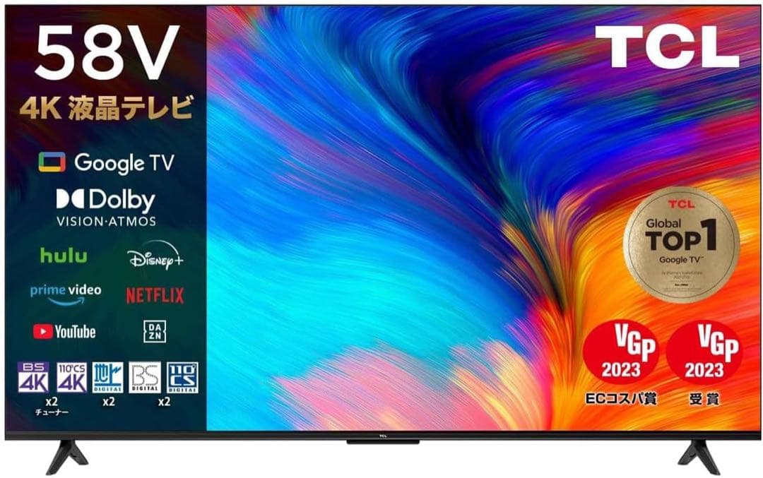 tcl 58v型 4k google tv 液晶テレビ wチューナー内蔵