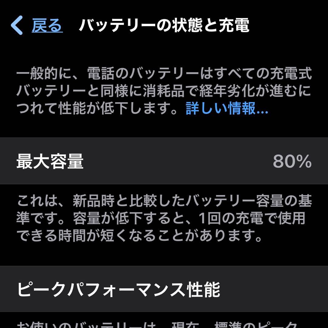 Apple iPhone Xs Maxゴールド 本体