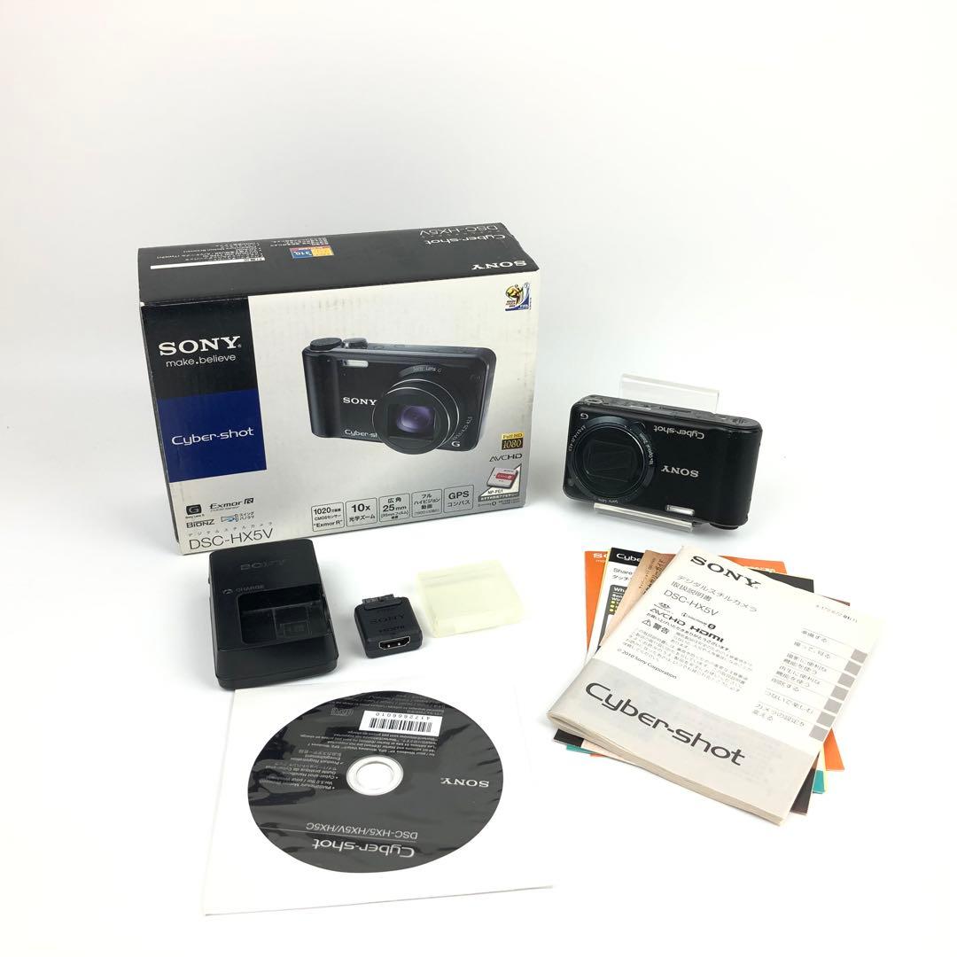 【極美品】SONY DSC-HX5V ブラック Cyber-shot コンデジ