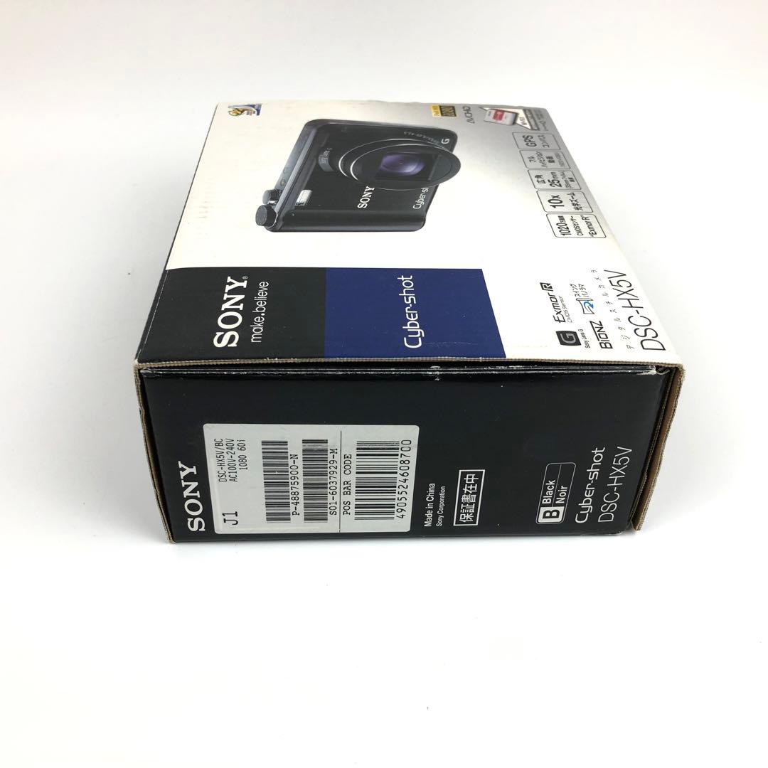 【極美品】SONY DSC-HX5V ブラック Cyber-shot コンデジ
