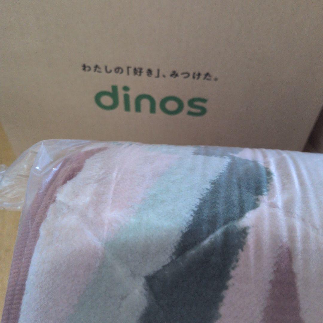 ディノス　EｌｌE ヒートループハイパー掛け敷きセット　シングルセット