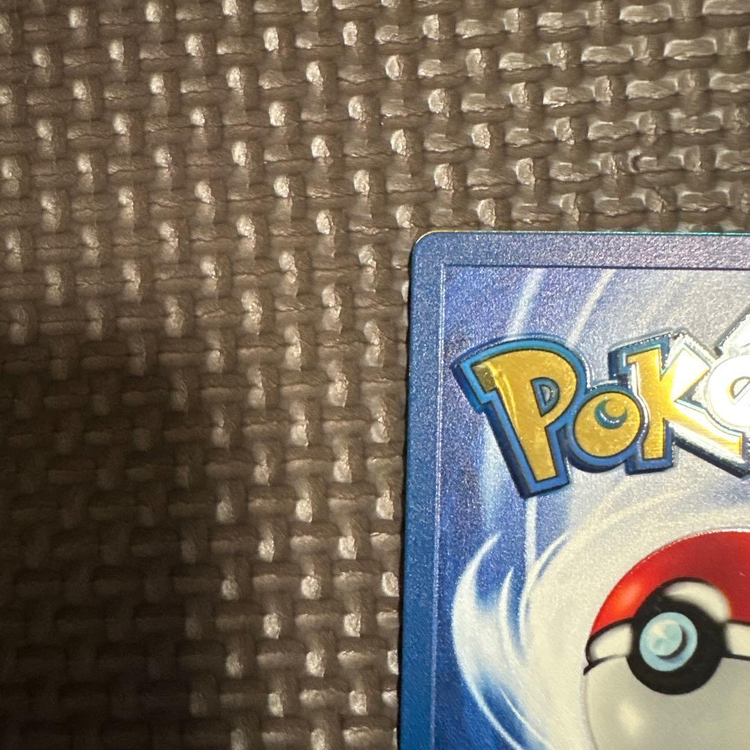 リザードン　25th 英語　メタルカード