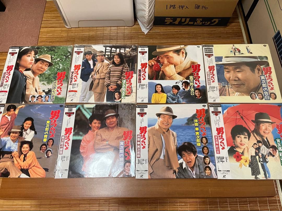 レーザーディスク　男はつらいよシリーズ 1〜48全巻セットデラックス特別編おまけ