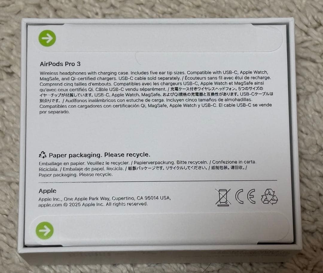 Apple AirPods Pro 3 （第3世代） MFHP4JA