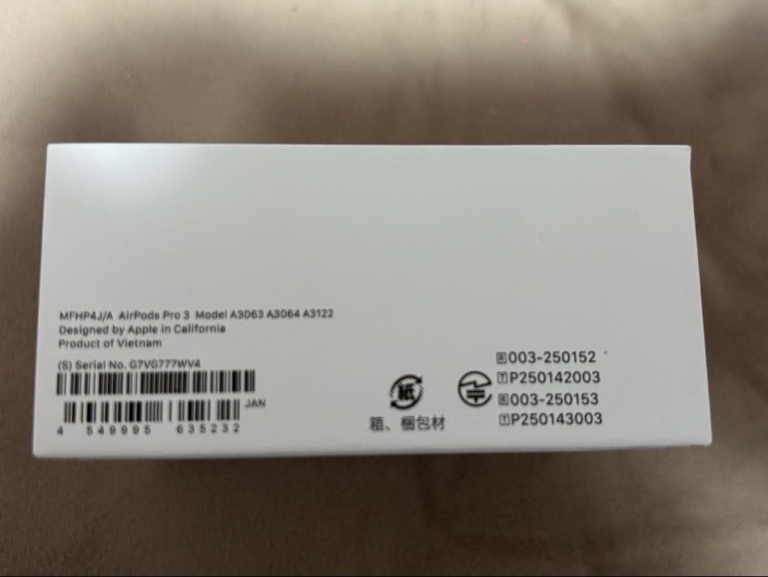 Apple AirPods Pro 3 （第3世代） MFHP4JA