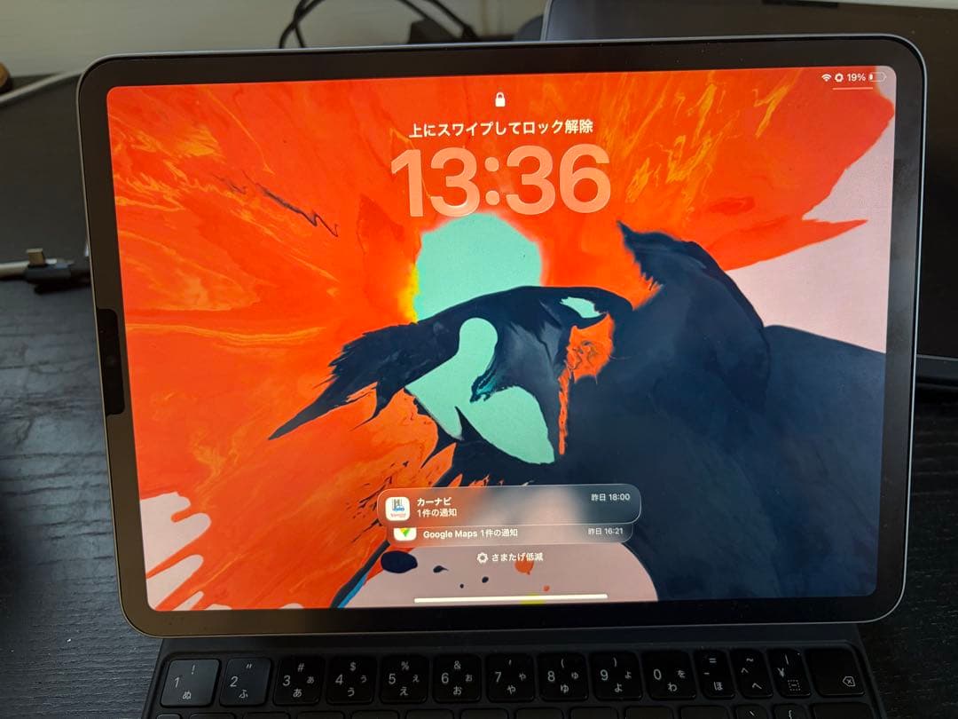 iPad Pro 11インチ M2 第4世代 wifi 128GB