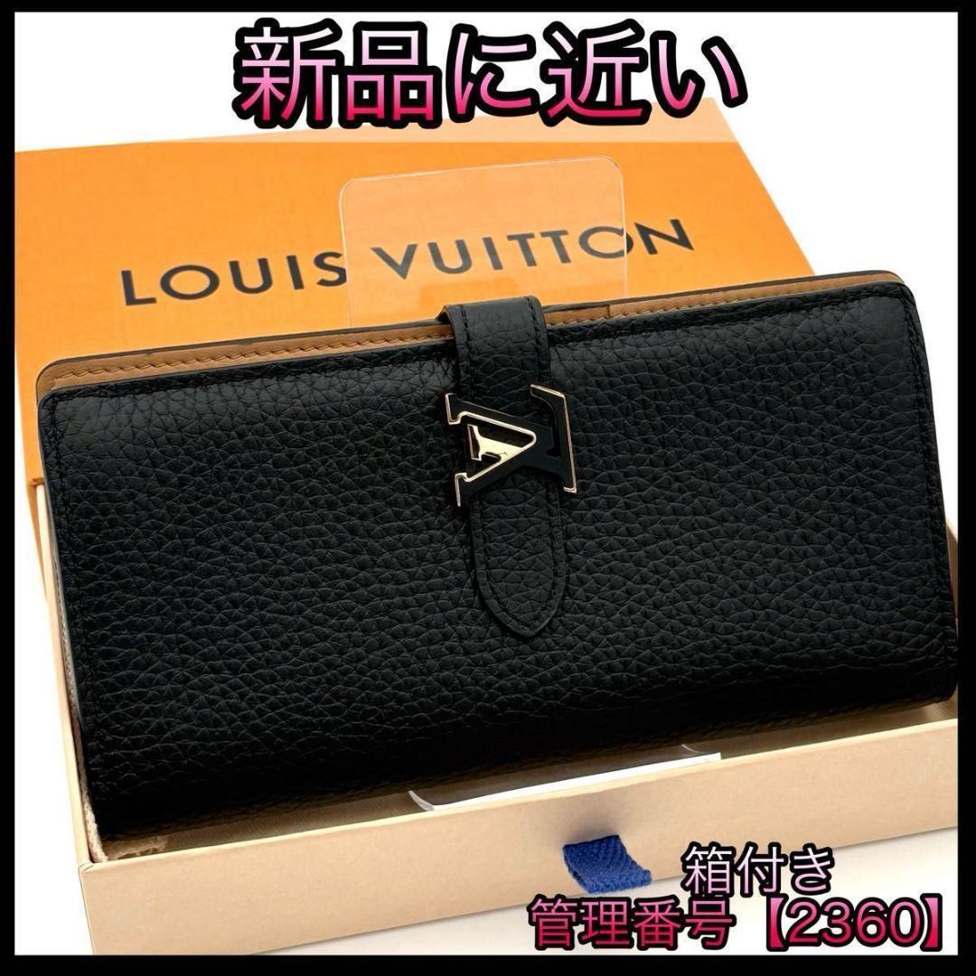 ルイヴィトン 長財布 カプシーヌ ヴェルティカル ウォレット 黒 2360