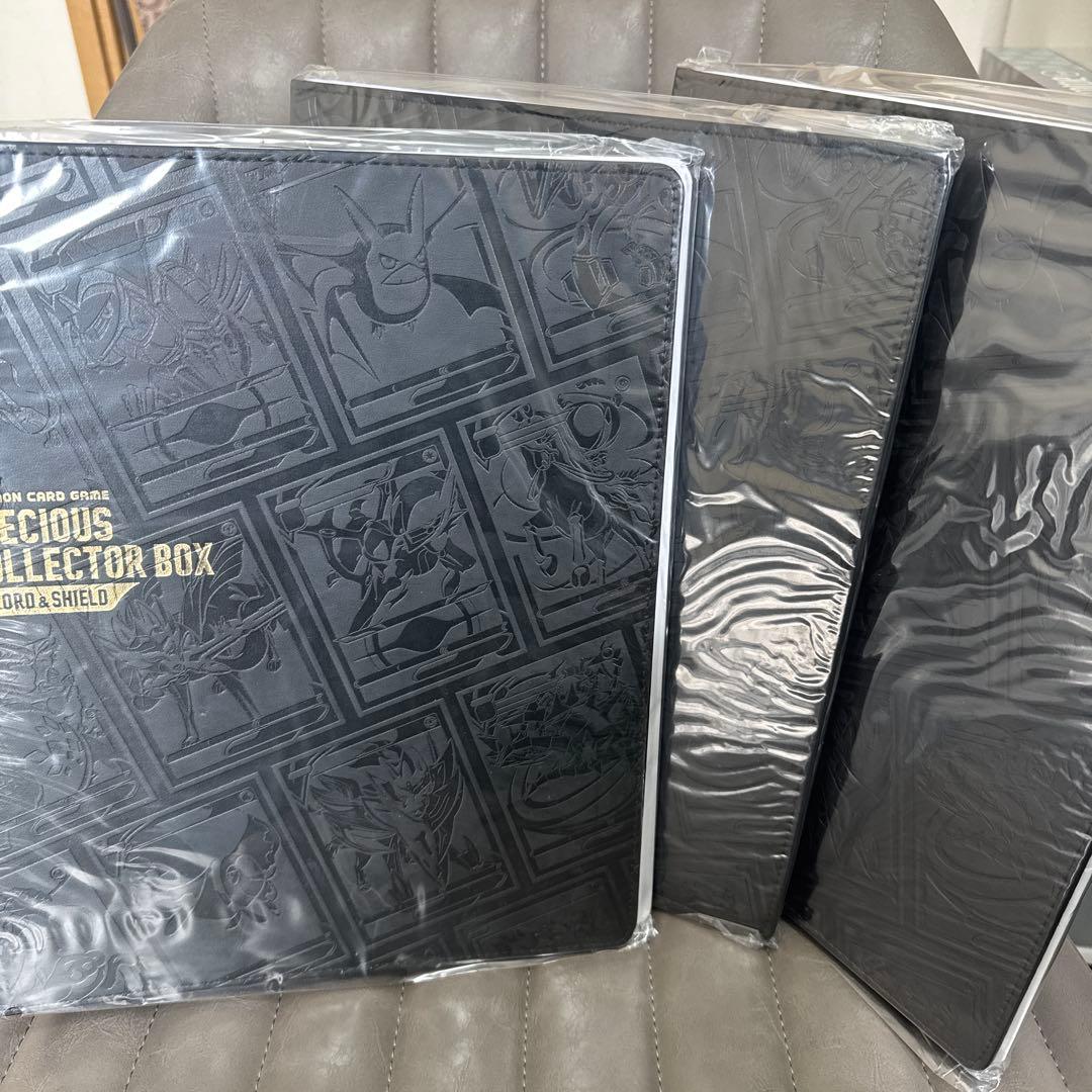ポケモンカード　プレシャスコレクターボックスサプライファイル×3