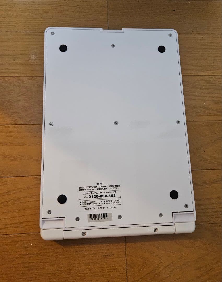 し*わ様 EX-280 LED美容器