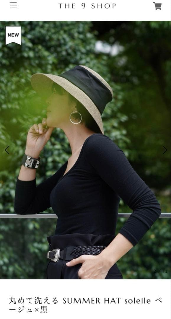 鈴木六夏　帽子　2025年本日到着　THE9SHOP