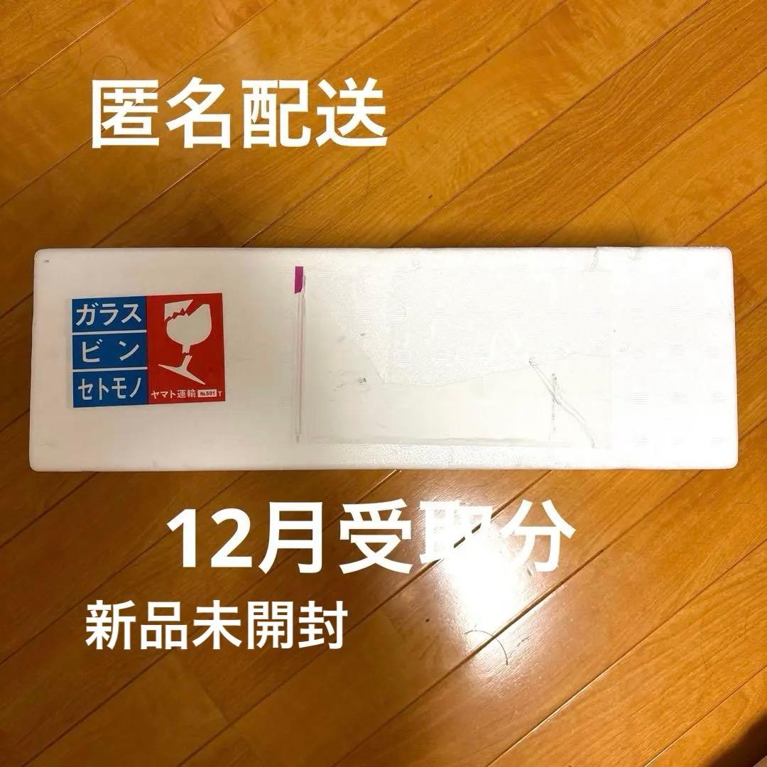 森伊蔵　1800ml 新品未開封　12月16日受取分