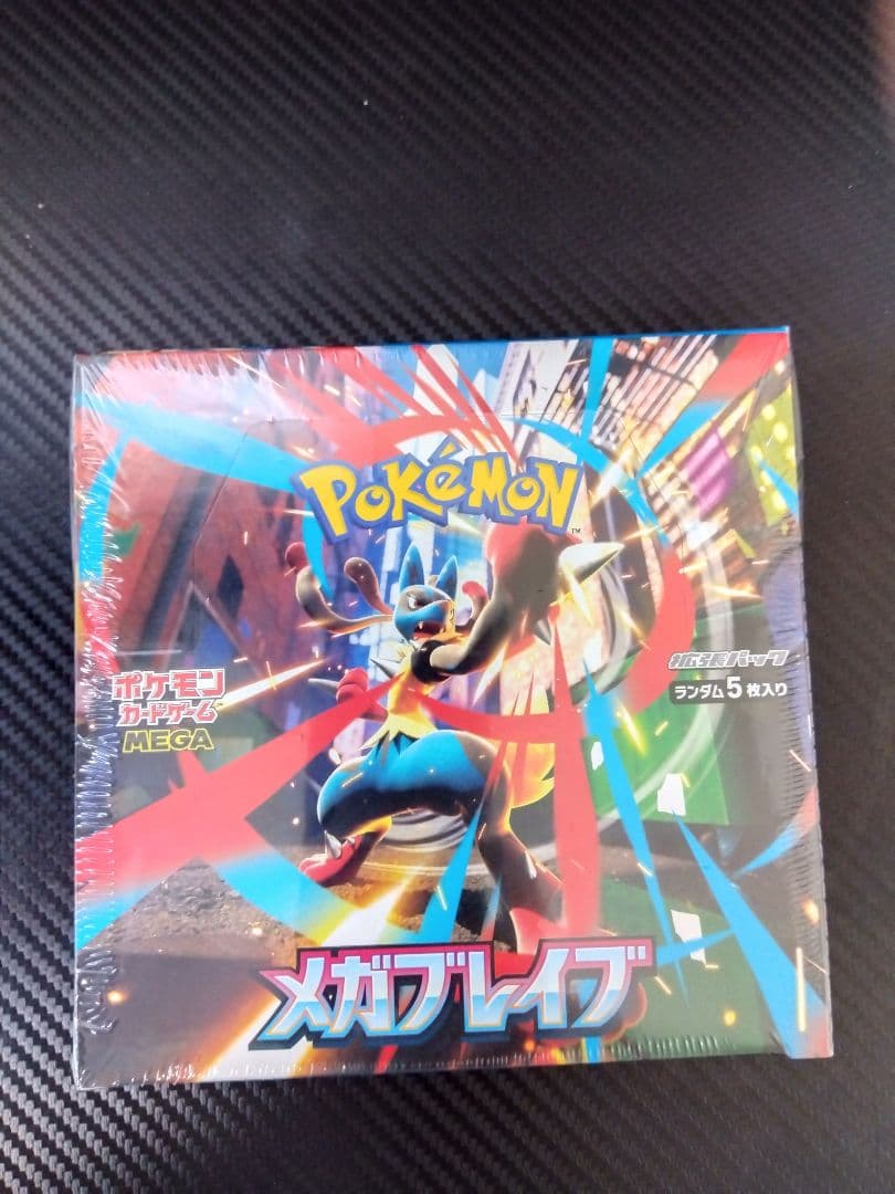 ポケモンカードゲーム メガブレイブ1BOX未開封