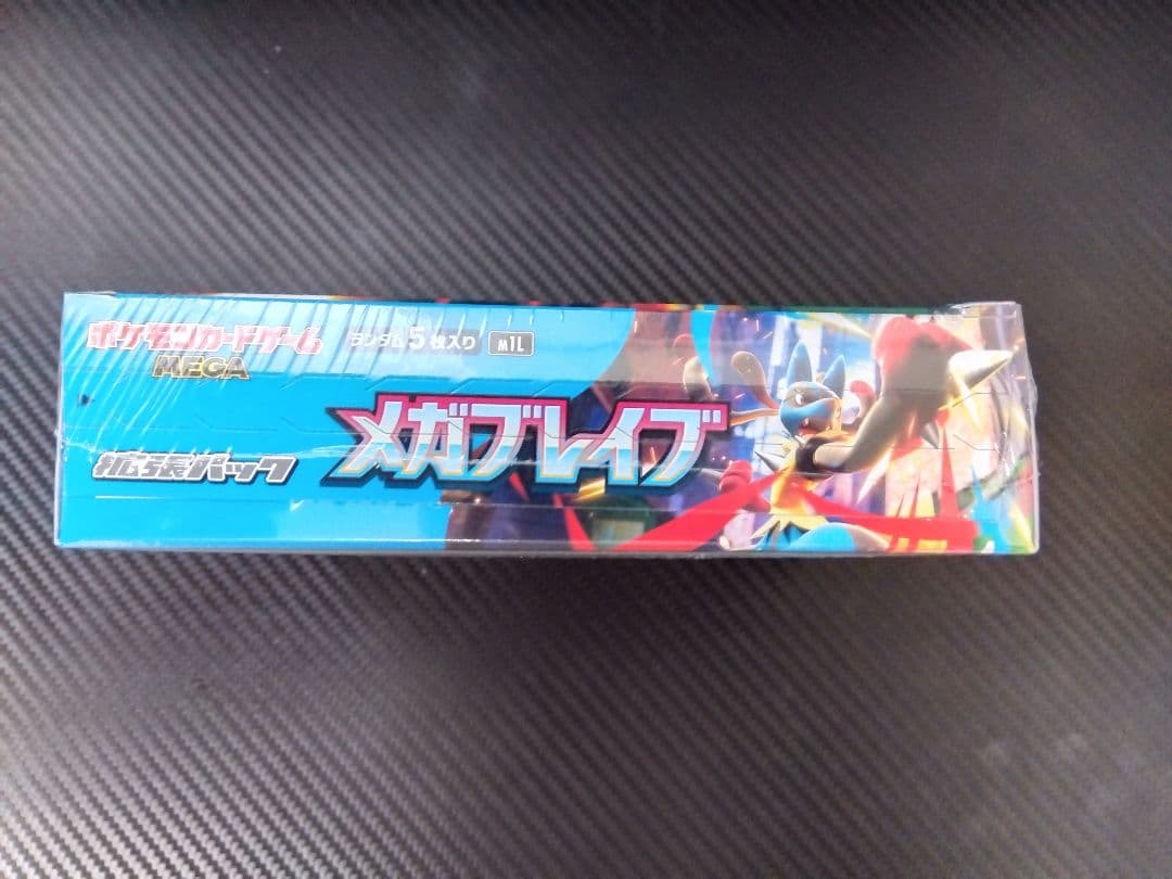 ポケモンカードゲーム メガブレイブ1BOX未開封