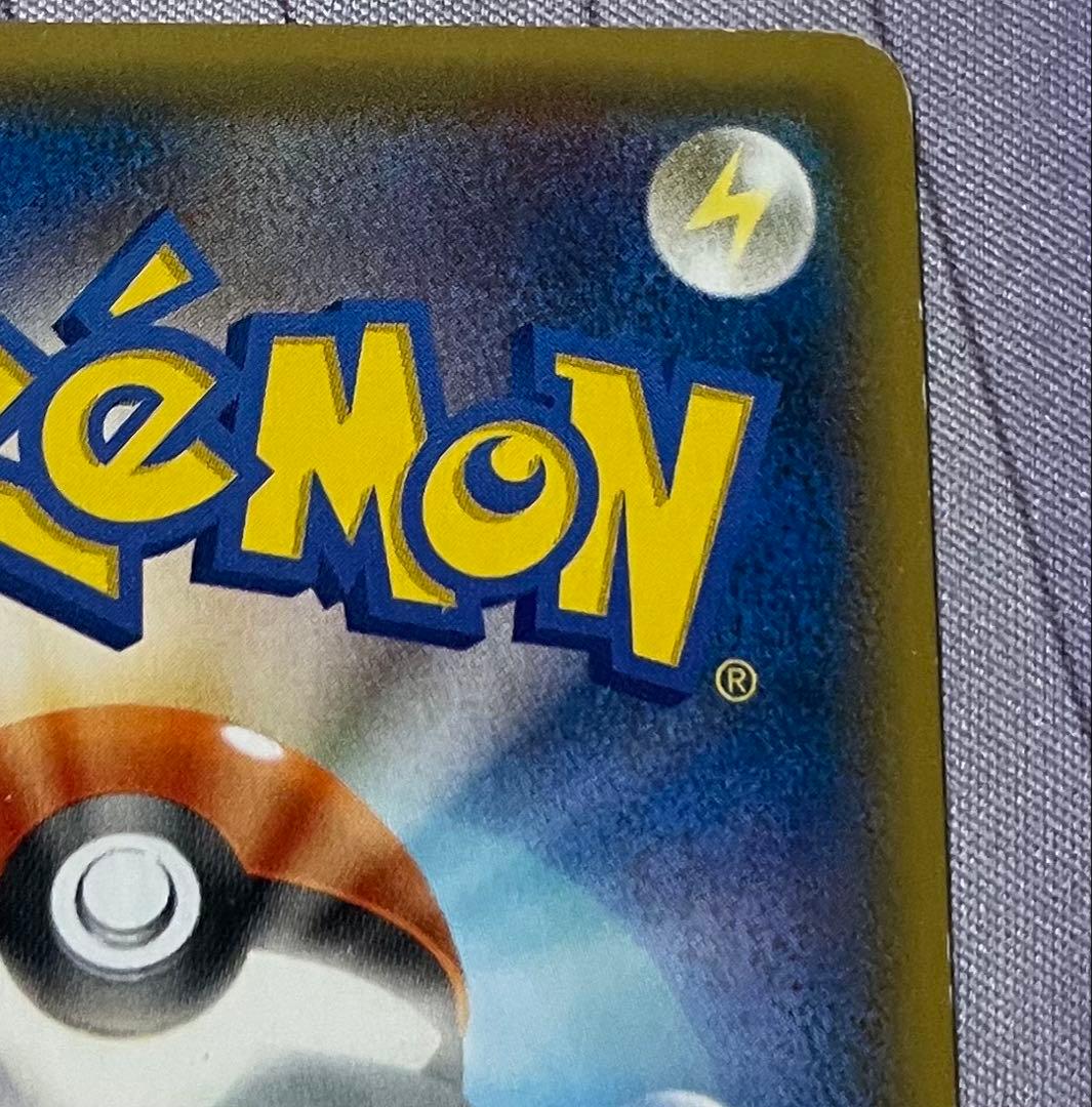 バトルフェスタ2014 ピカチュウ　090/XY-P