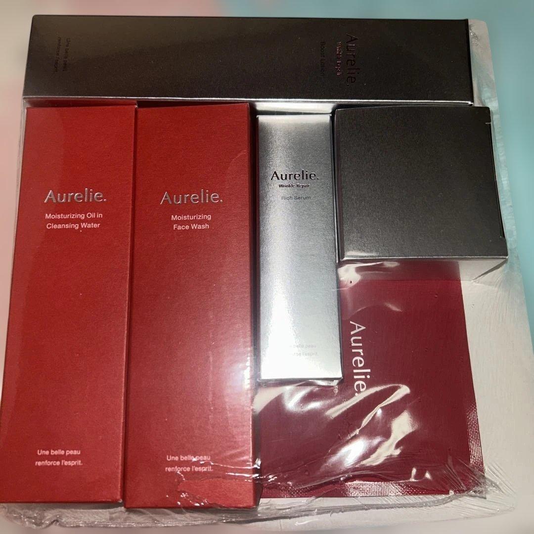 Aurelie モイスチャライジングセット