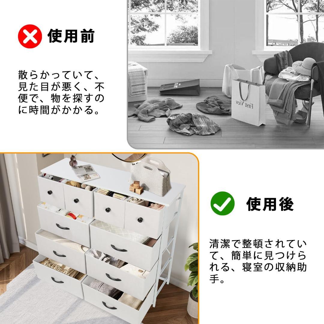 大槻英樹❤チェスト タンス 収納 洋服タンス 4段10個 大容量 木製