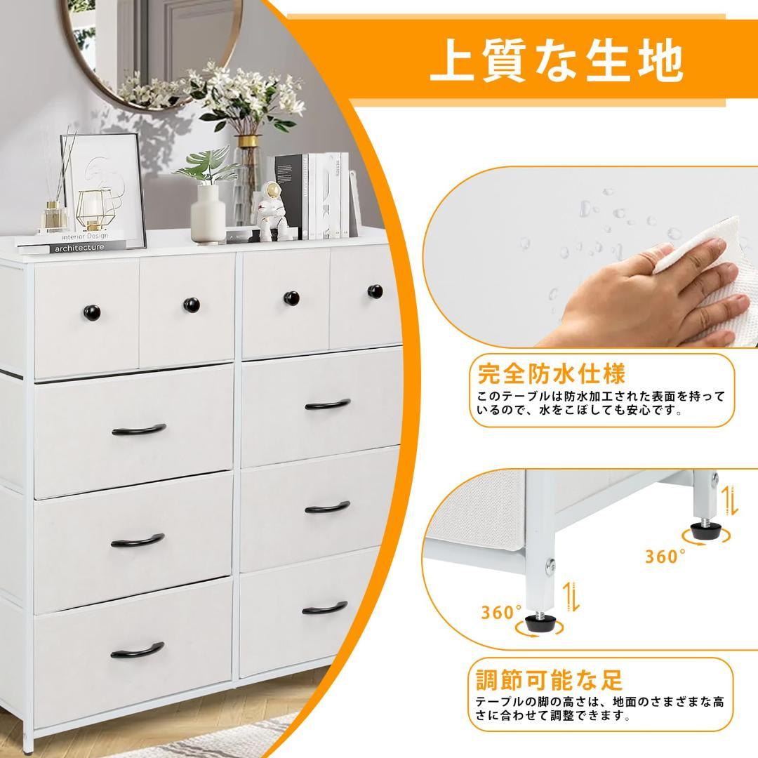 大槻英樹❤チェスト タンス 収納 洋服タンス 4段10個 大容量 木製