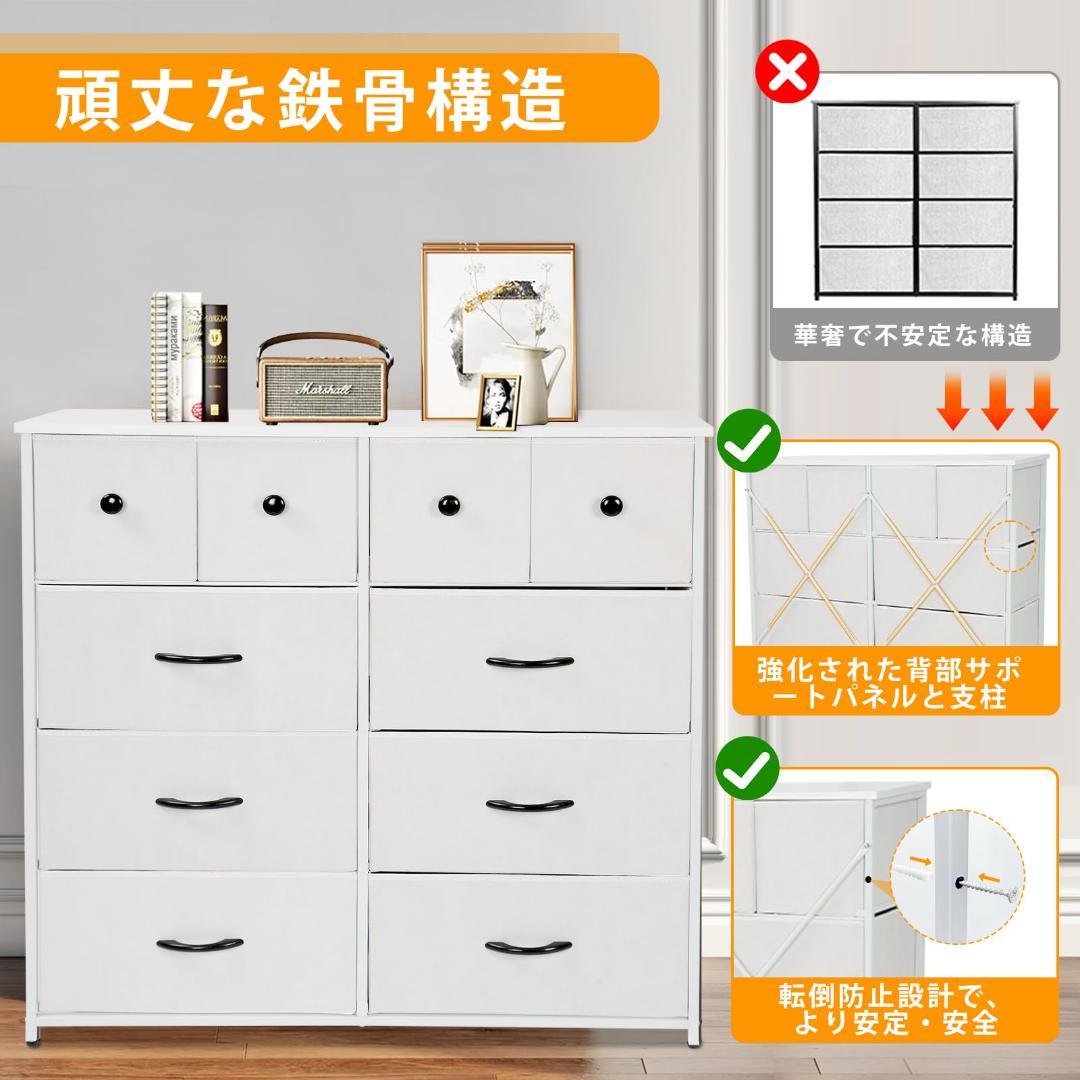 大槻英樹❤チェスト タンス 収納 洋服タンス 4段10個 大容量 木製