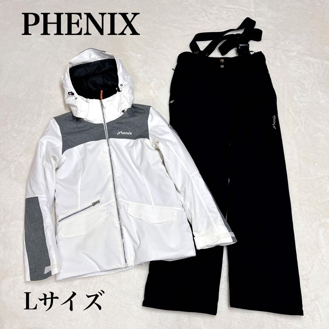 【極美品】PHENIX スキーウェア Lサイズ ホワイト/グレー　ブラック