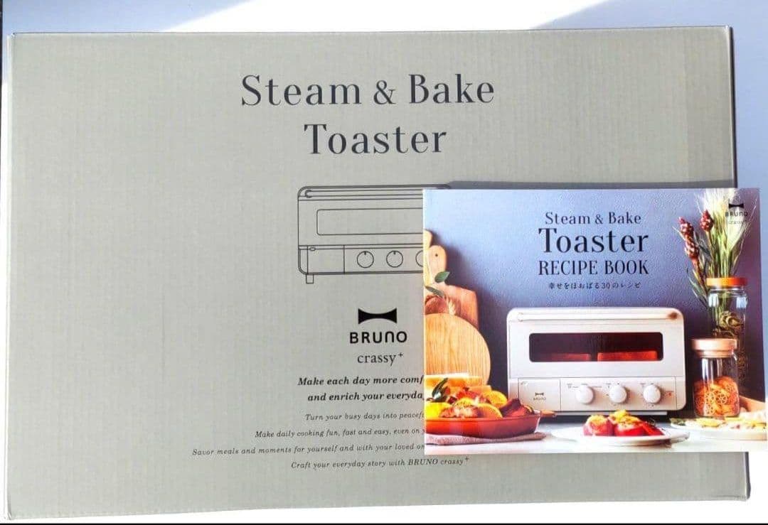 【匿名】BRUNO ブルーノ①スチーム＆ベイクトースター ブラック②レシピブック