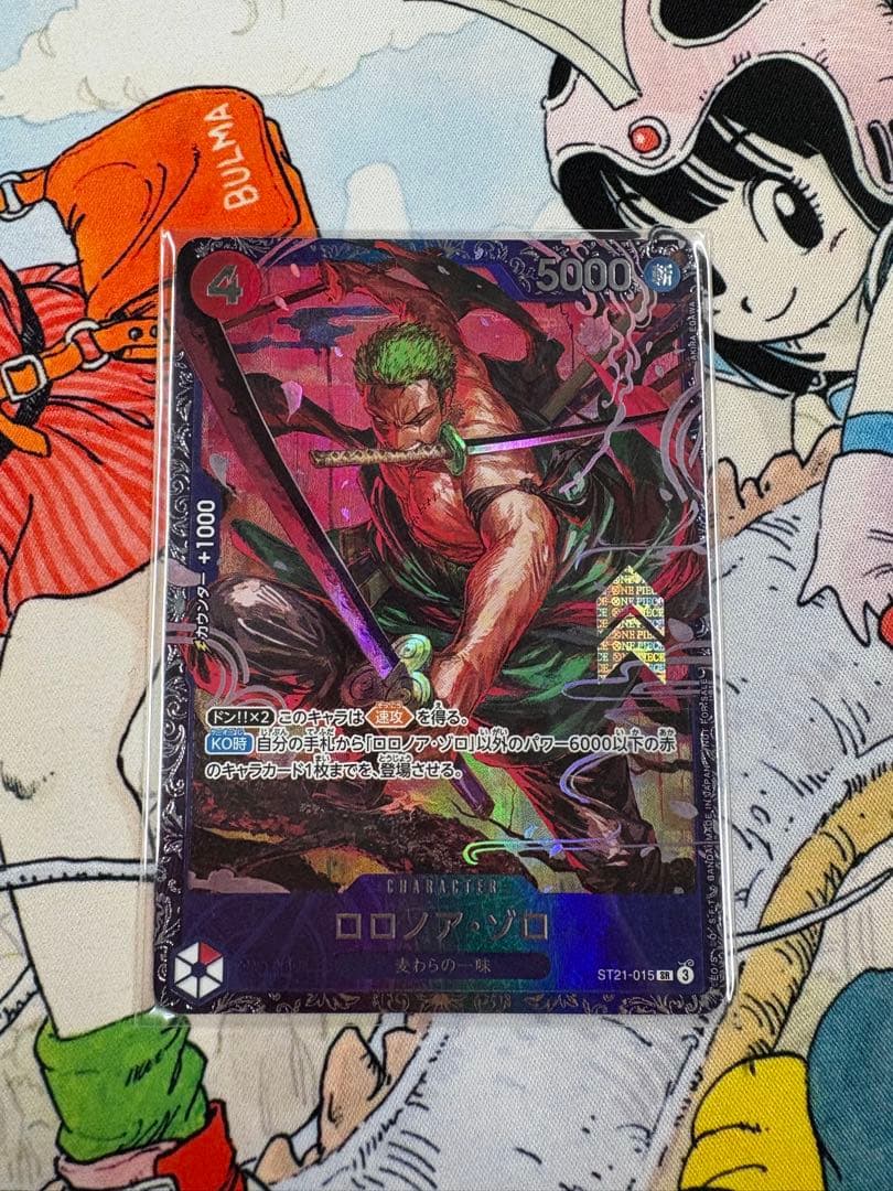 【未開封】ワンピースカードゲーム ロロノア・ゾロ フラッグシップ　ベスト8