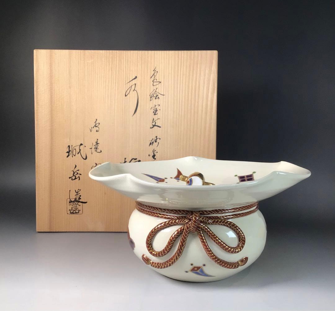 Ｒ８８９　水指　『橋本城岳造』『色絵宝文』『砂金袋水指』　共箱　茶道具