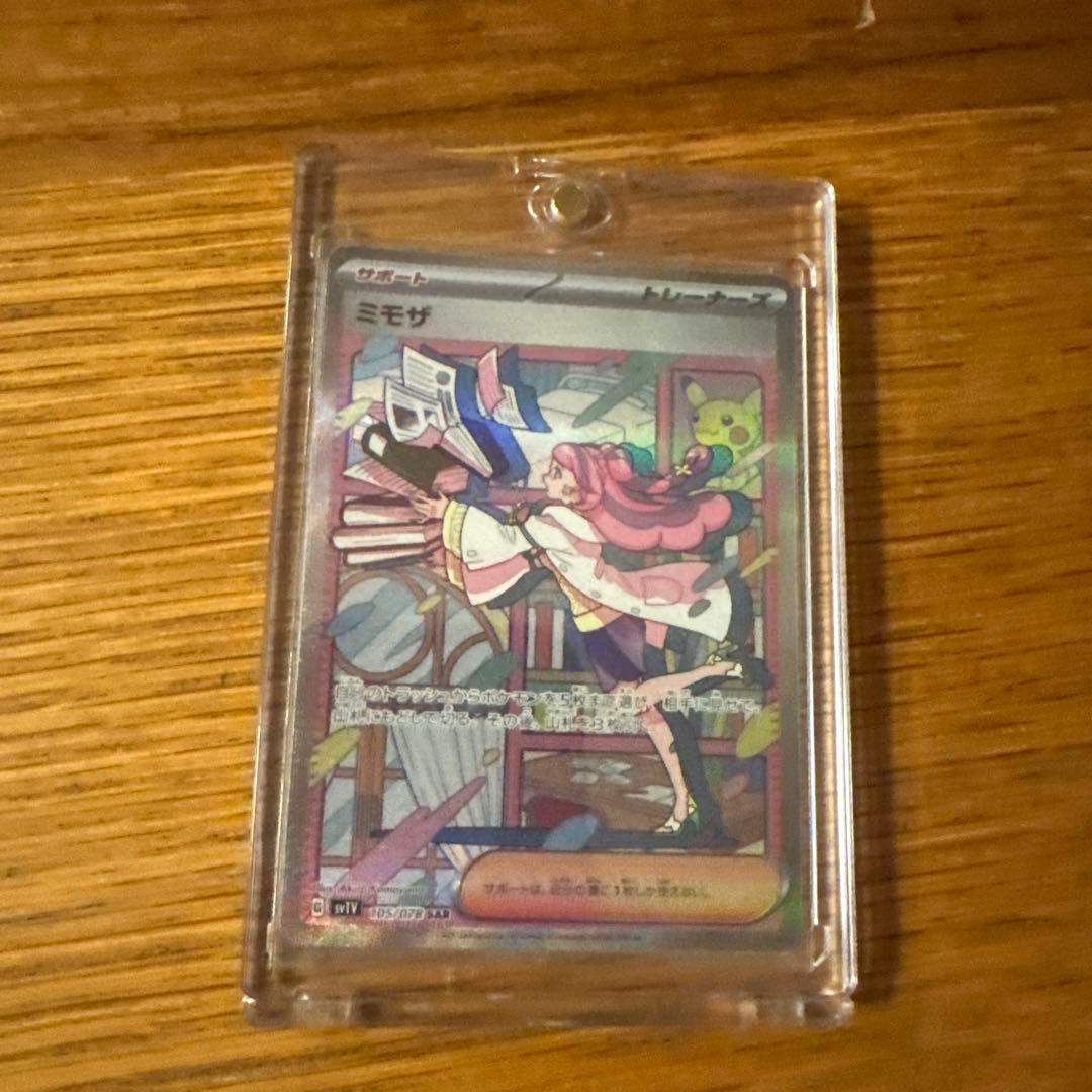 ル*那様 ポケモンカード ミモザ SAR 105/078