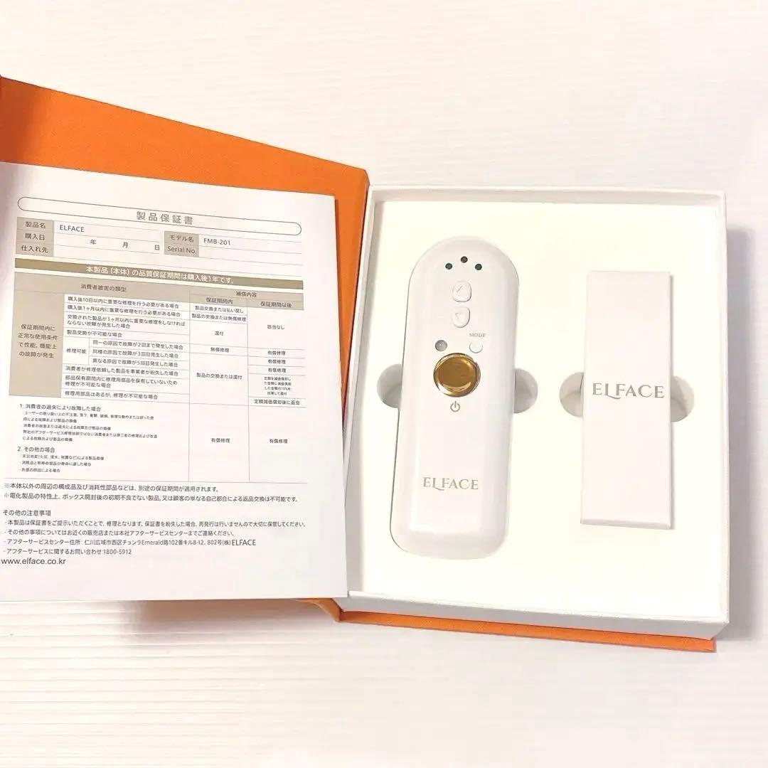 ＊新品・未使用＊ エルフェイス エー 美顔器 EMS目元ケア コードレス