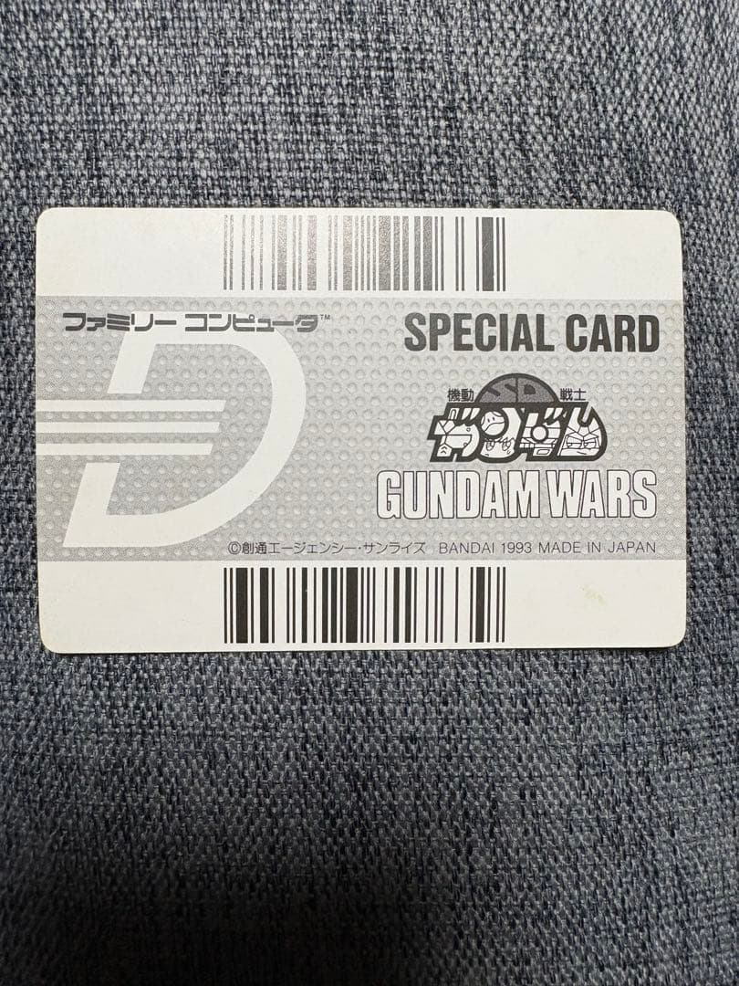 ガンダムGP-03 スペシャルカード データック