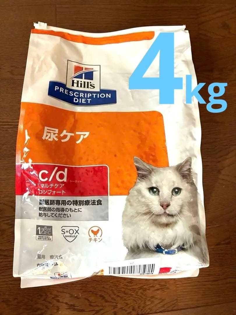 Hill's c/d 尿ケア 4キロ　ヒルズ　キャットフード