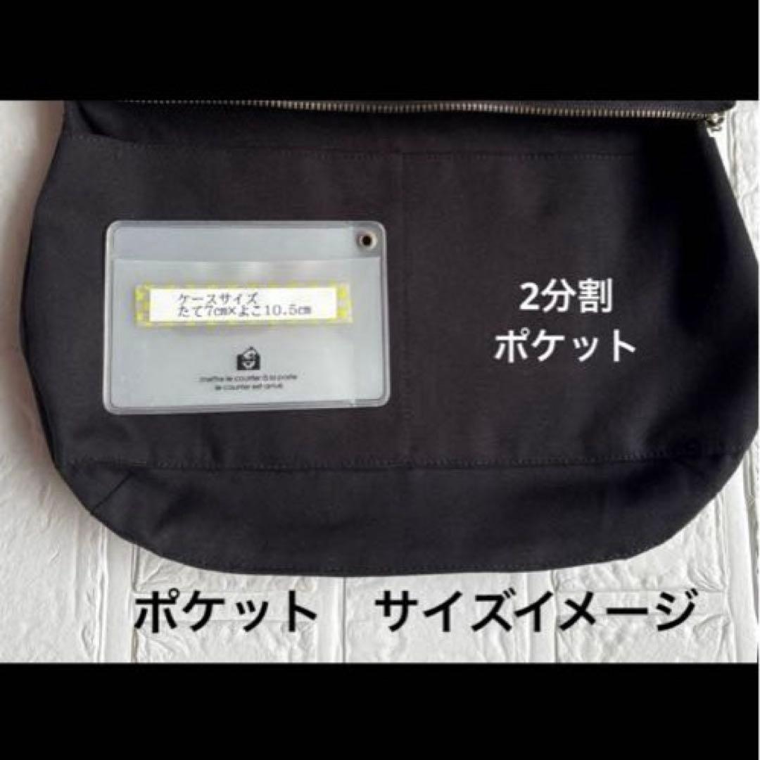 60201A ハンドメイド　ミナペルホネン　ショルダーバック