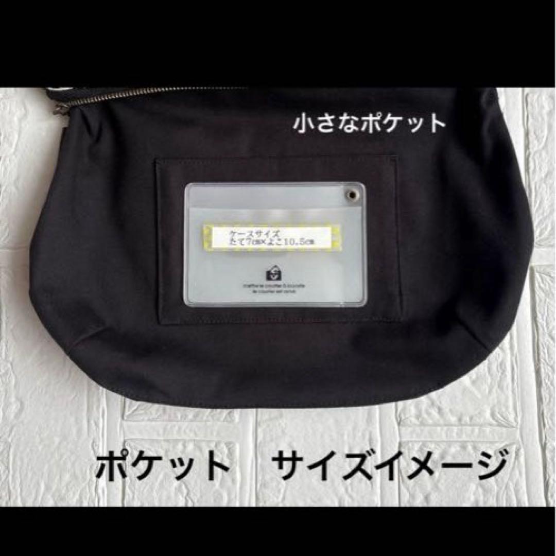 60201A ハンドメイド　ミナペルホネン　ショルダーバック