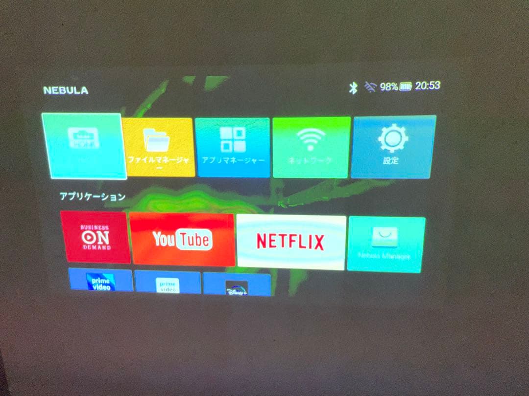 NEBULA Capsule Pro ポケットプロジェクター本体