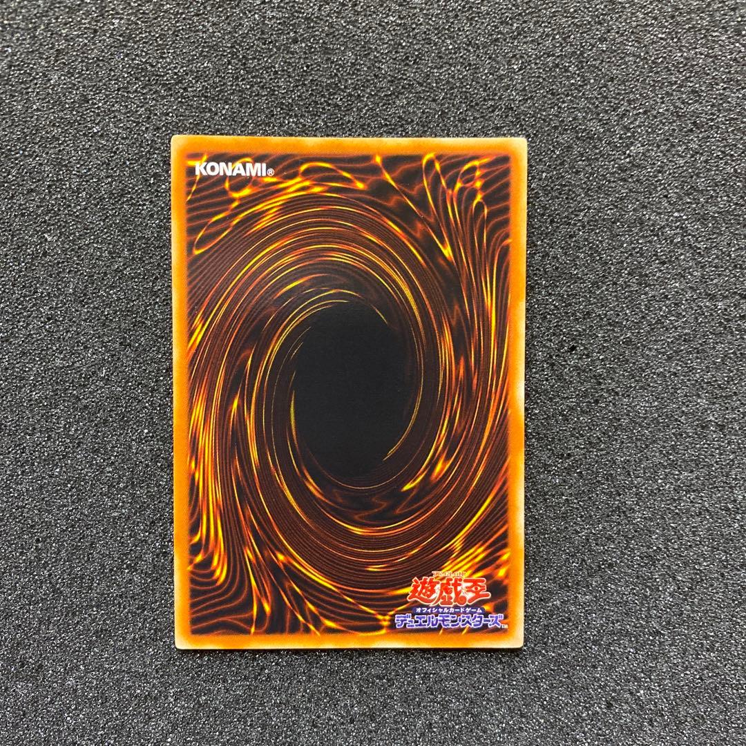 傘*様 【極美品】　遊戯王　ハネクリボー　レリーフ