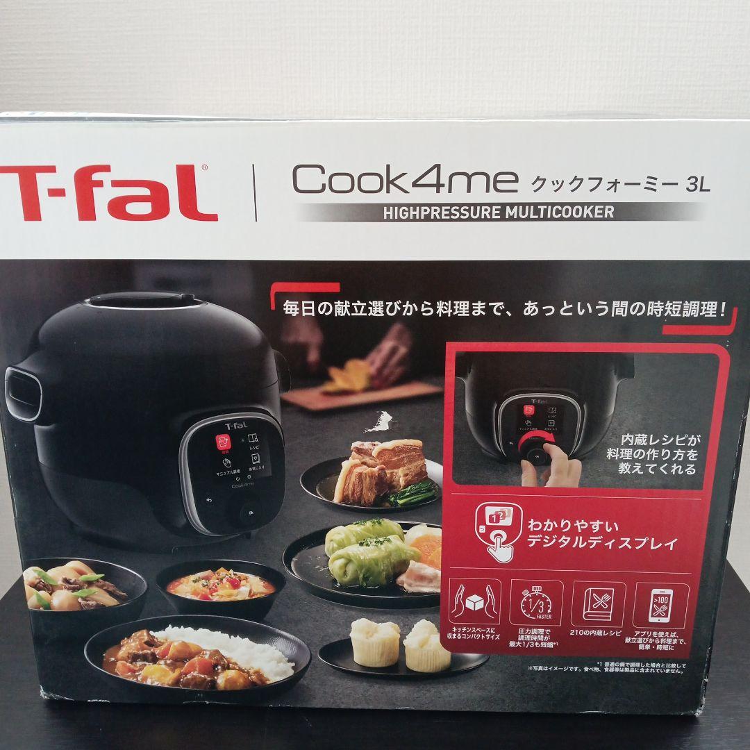 ティファール クックフォーミー 3L ブラック 電気圧力鍋 CY8708JP