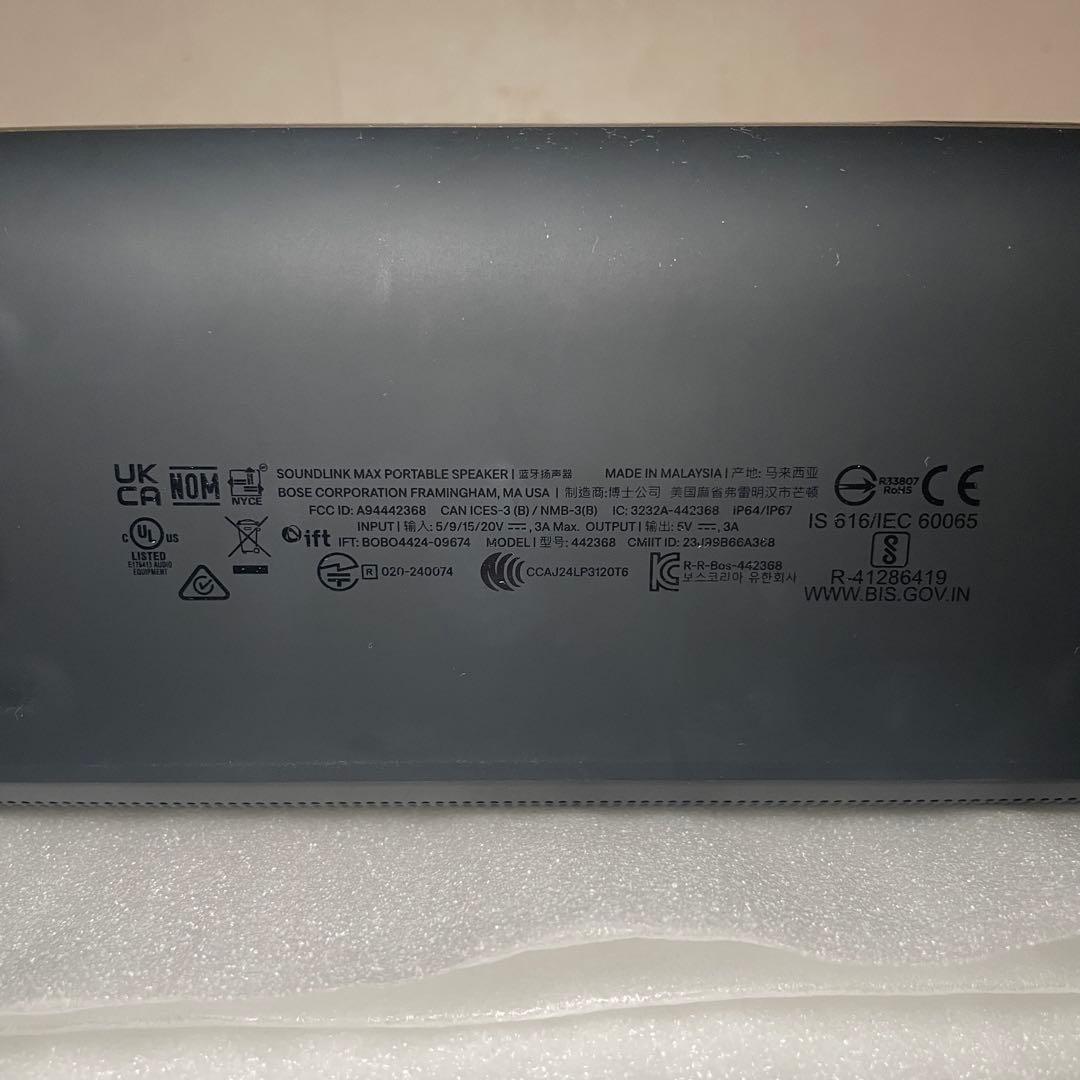 Bose SoundLink Max Portable Speaker 大型