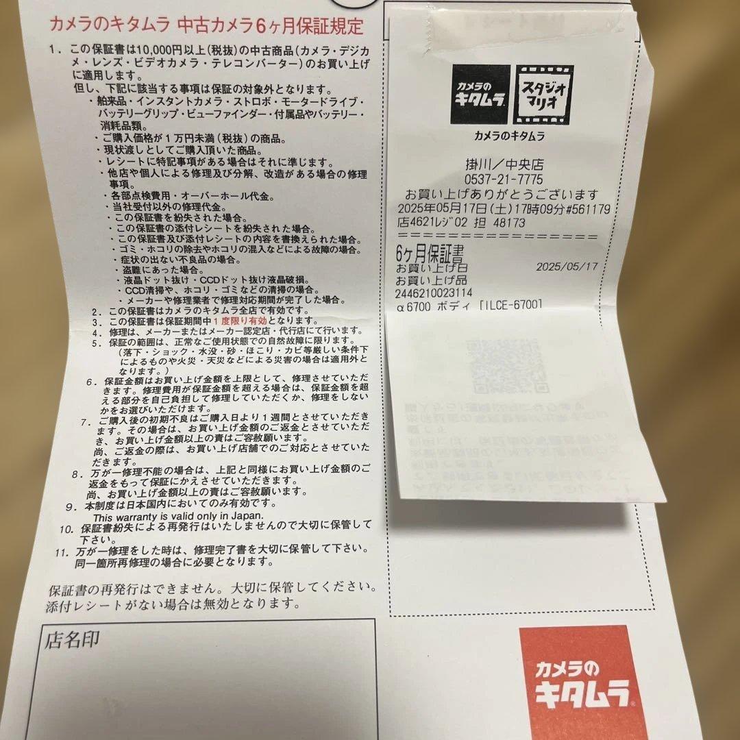 SONY a6700 ミラーレス一眼　美品