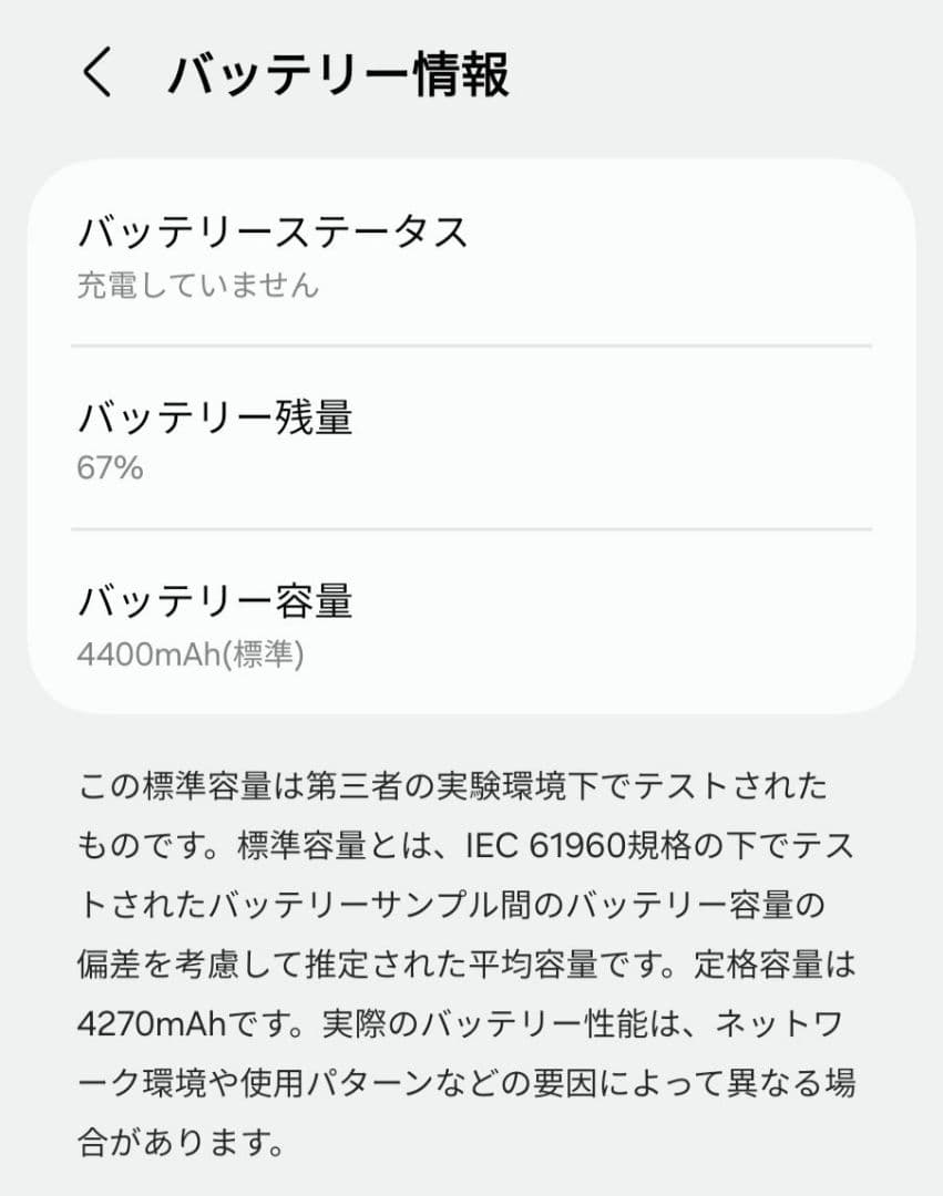 【新品】Galaxy Z Fold5 ブルー SIMフリー おまけ付き