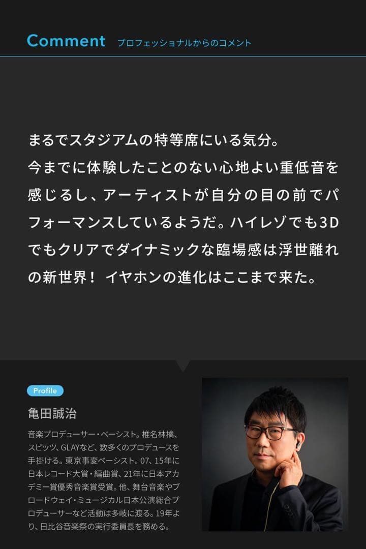 【新品】保証書付　アンカーSoundcoreLiberty4ミッドナイトブラック