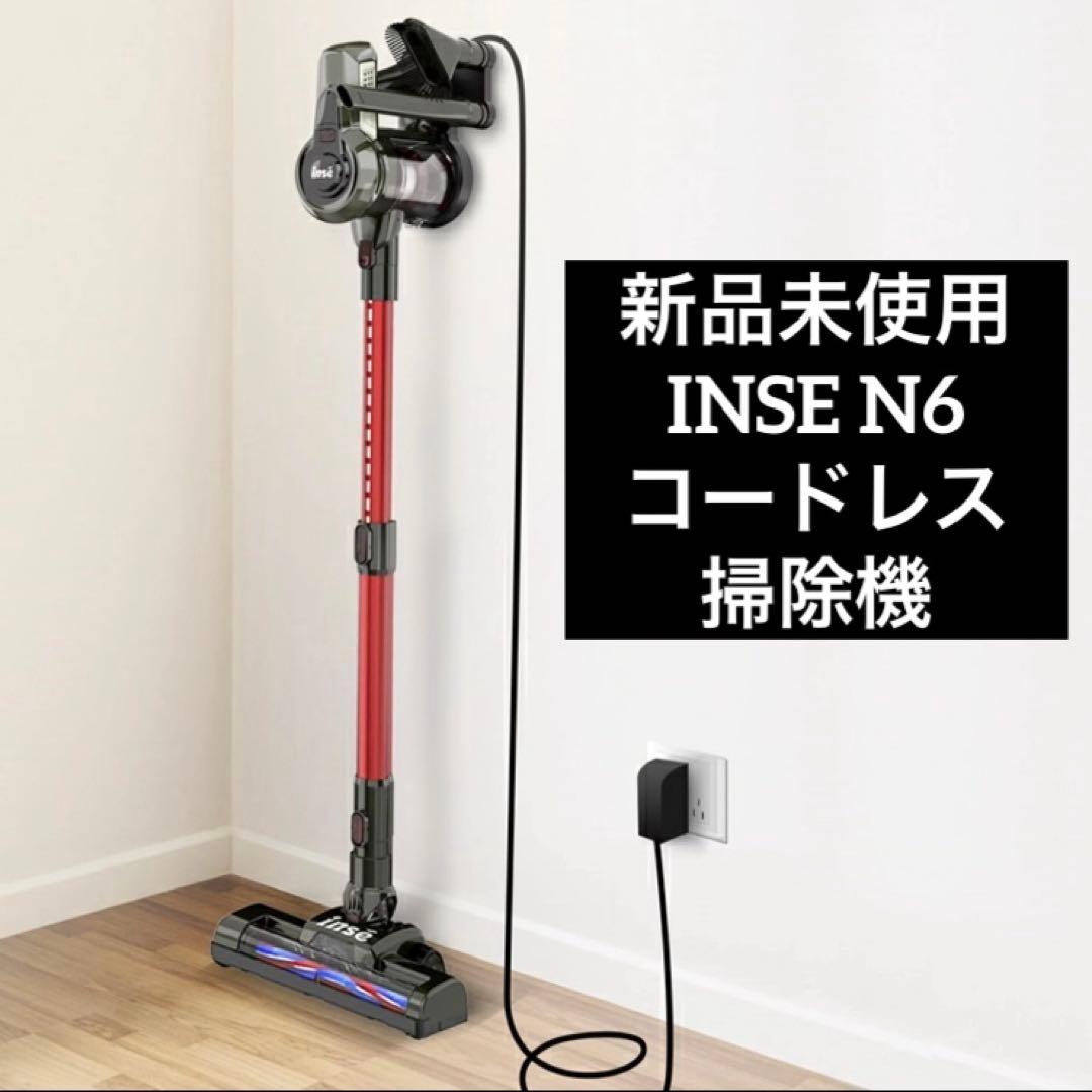 INSE N6 4 in 1 強吸引力コードレスサイクロン充電式掃除機(新品)