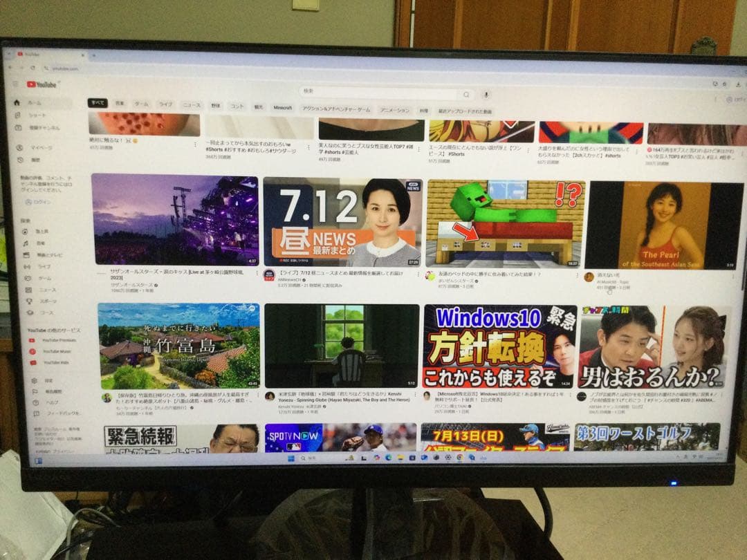 IO DATA EX-LDQ241DB WQHD 23.8インチ　モニター