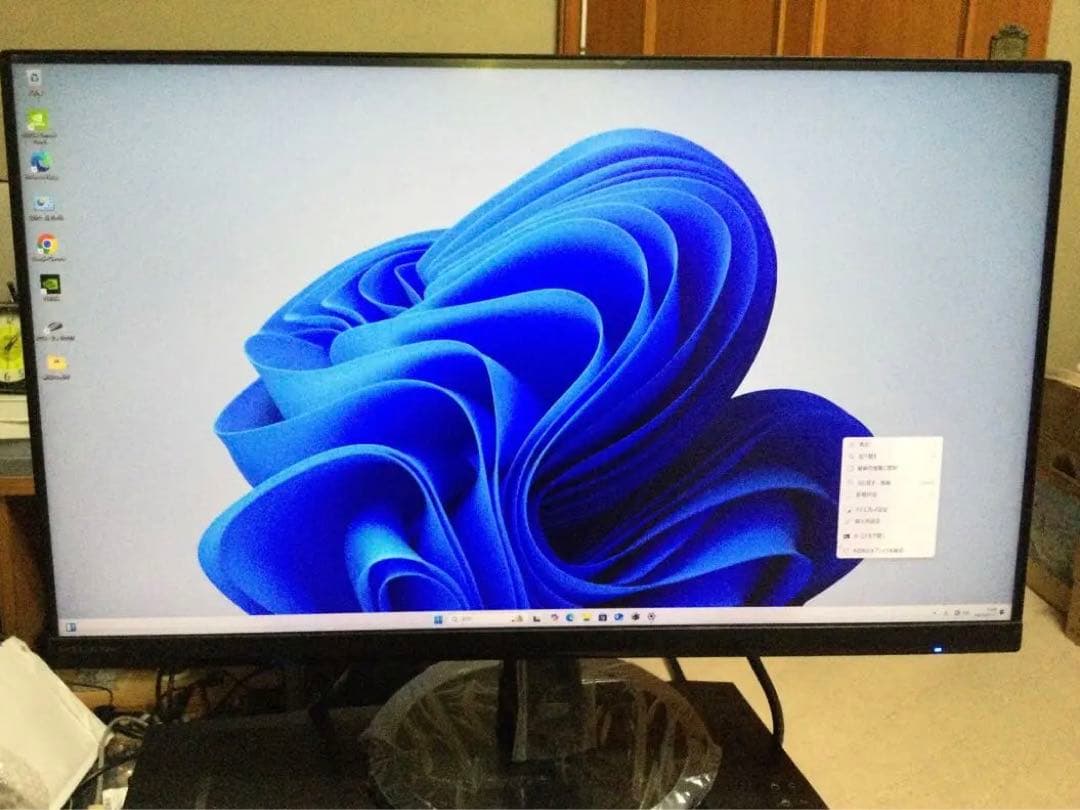 IO DATA EX-LDQ241DB WQHD 23.8インチ　モニター