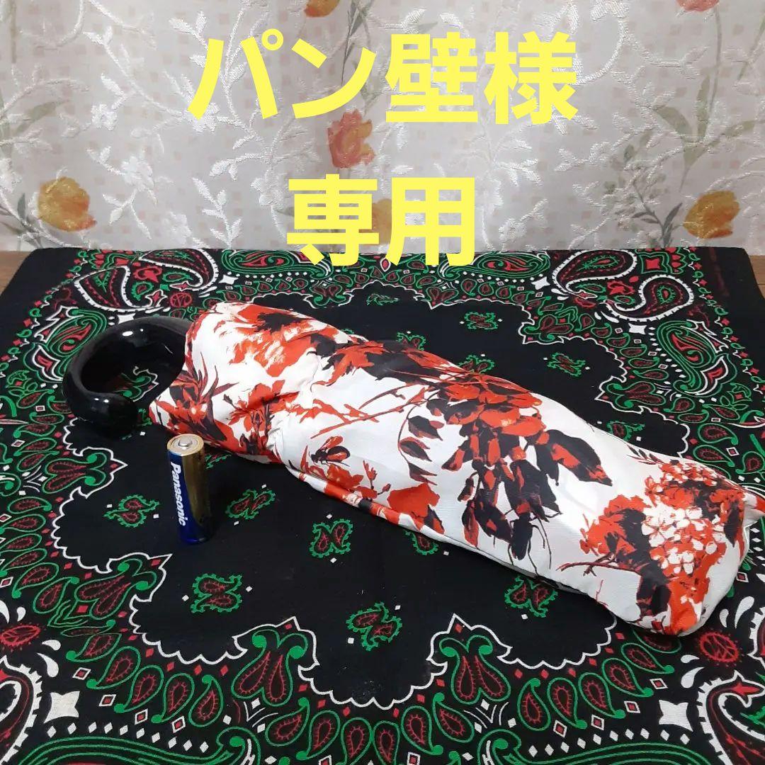 ジャンポールゴルチエ 折り畳み傘